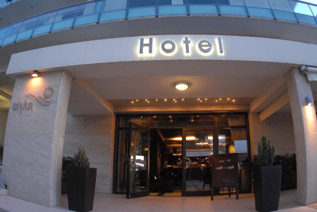 Hotel Aigli Peraía Eksteriør billede